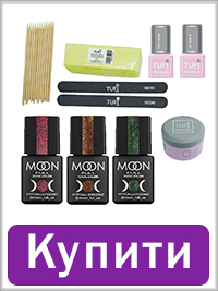  Набір для гель лака Moon Full